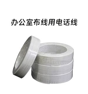 网络布线产品供应 14