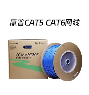 网络布线产品供应 3