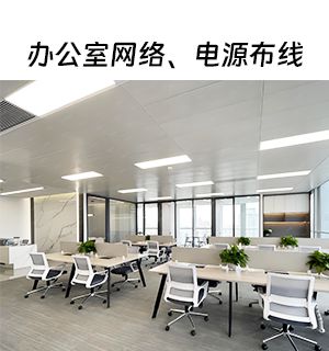 网络布线产品供应 4