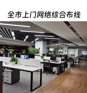 网络布线产品供应 5