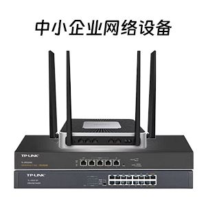 网络布线产品供应 7