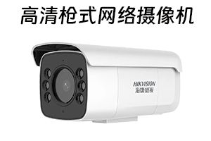 深圳高清网络监控摄像机安装 - 专业服务